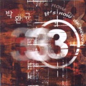앨범사진