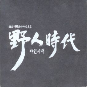 앨범사진