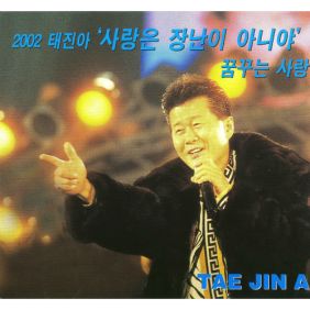 앨범사진