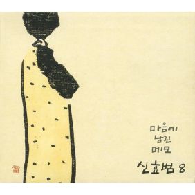 앨범사진