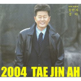 앨범사진