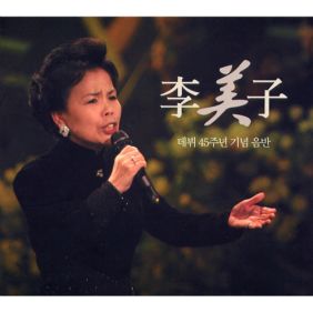 앨범사진