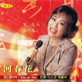 앨범사진