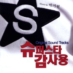 앨범사진