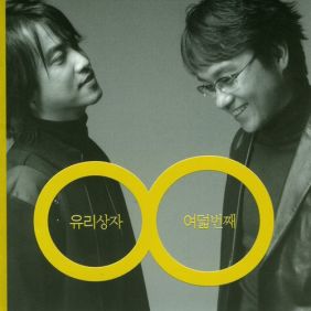 앨범사진
