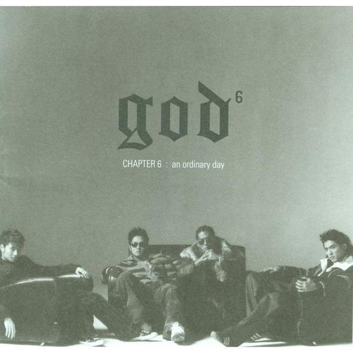 god-보통날