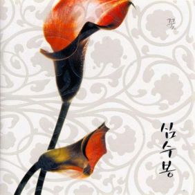 앨범사진