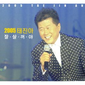 앨범사진