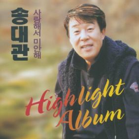 앨범사진