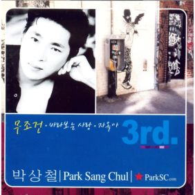 앨범사진