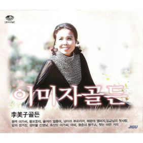 앨범사진