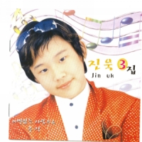 진욱스튜디오 이미지