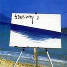 앨범사진