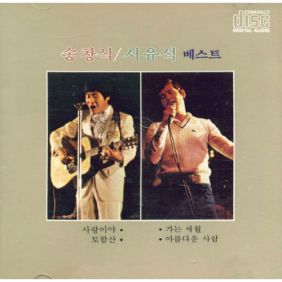 앨범사진