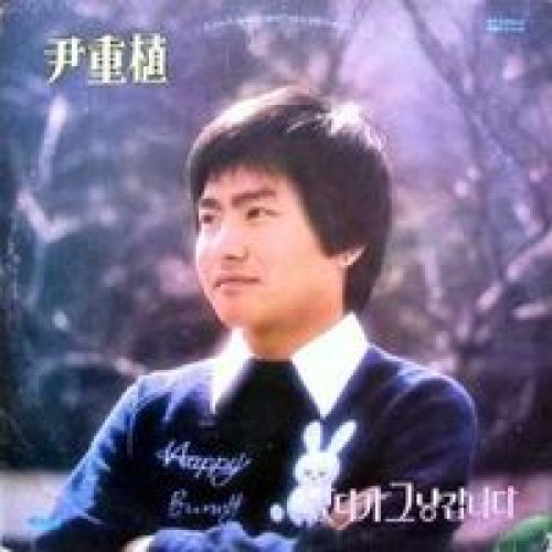 DJ플레이리스트 정보>멜론 삼산 이수