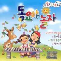 (주)동요엔터테인먼트 이미지