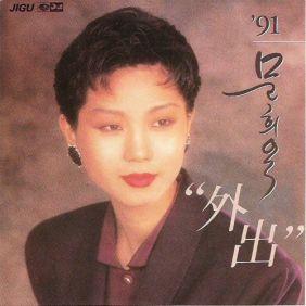 앨범사진