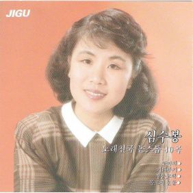 앨범사진