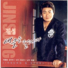 앨범사진