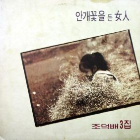 앨범사진