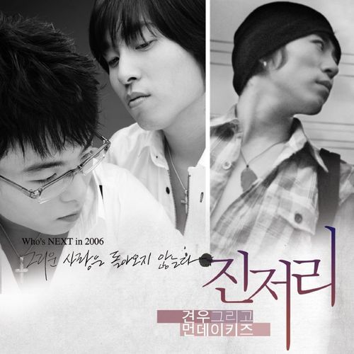 괜찮다가도 - 먼데이키즈 | Shazam Dj플레이리스트 정보>멜론” style=”width:100%” title=”DJ플레이리스트 정보>멜론”><figcaption>Dj플레이리스트 정보>멜론</figcaption></figure>
<figure><img decoding=