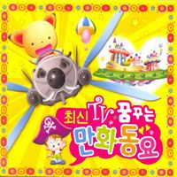 토마토이동통신 이미지