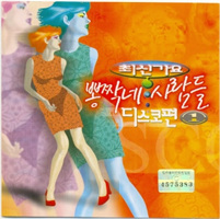 삼삼칠 이미지
