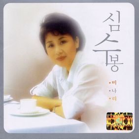 앨범사진