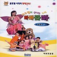 (주)동요엔터테인먼트 이미지