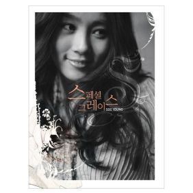 앨범사진
