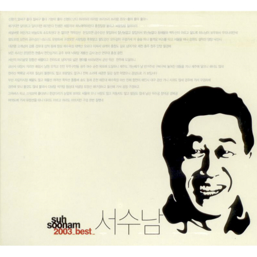 신명가 이미지