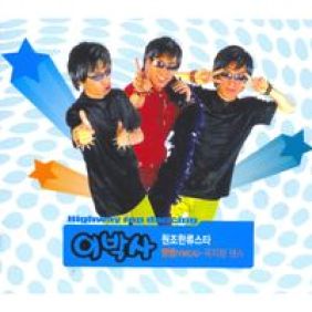 앨범사진