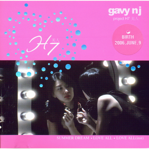 gavy nj project group [H7美人(미인)]-LOVE ALL