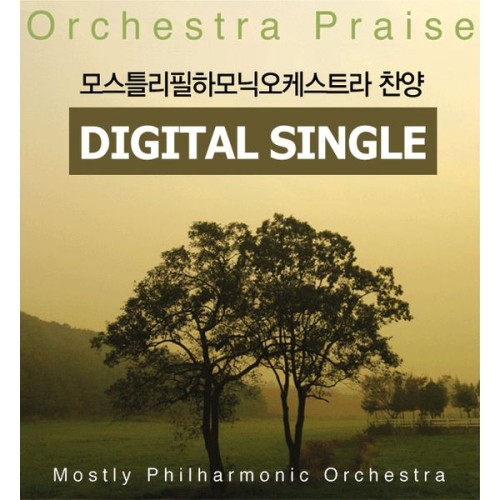Melon 주 품에 품으소서 - 조수아