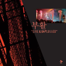 앨범사진