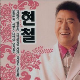 앨범사진