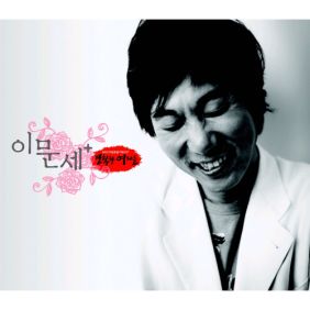 앨범사진