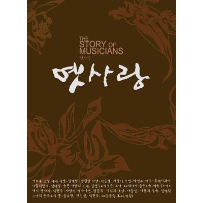 애수 이미지