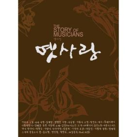 앨범사진