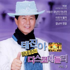 앨범사진