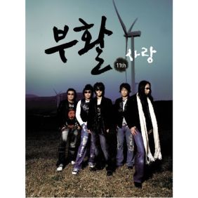 앨범사진
