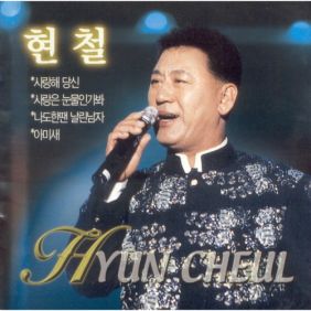 앨범사진