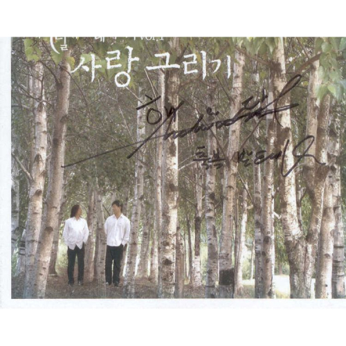 해와달처럼 이미지