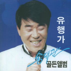 앨범사진