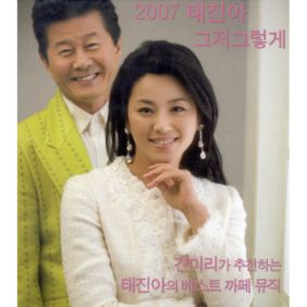 앨범사진
