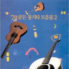앨범사진