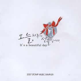 메이세컨 이미지