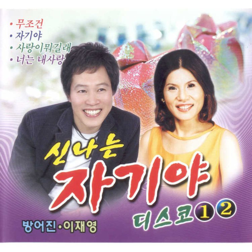 아!사루비아 이미지