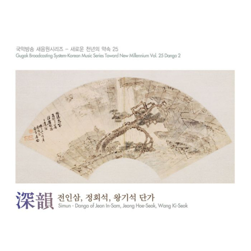 곡 정보>멜론 전인삼 단가 - 사창화류 (紗窓花柳) - 전인삼