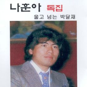 앨범사진